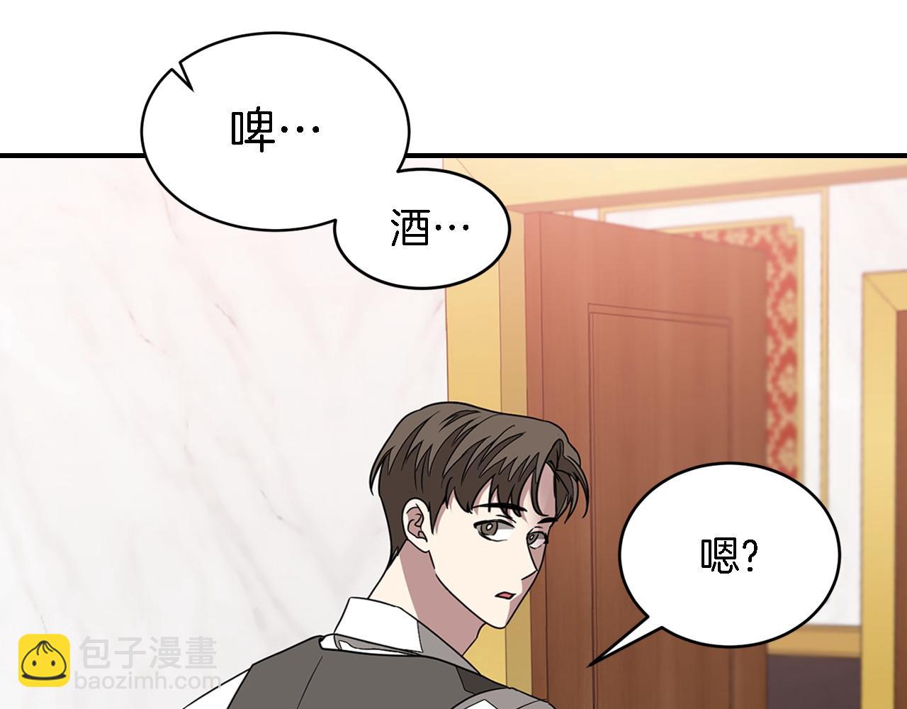 第12话 清醒剂99