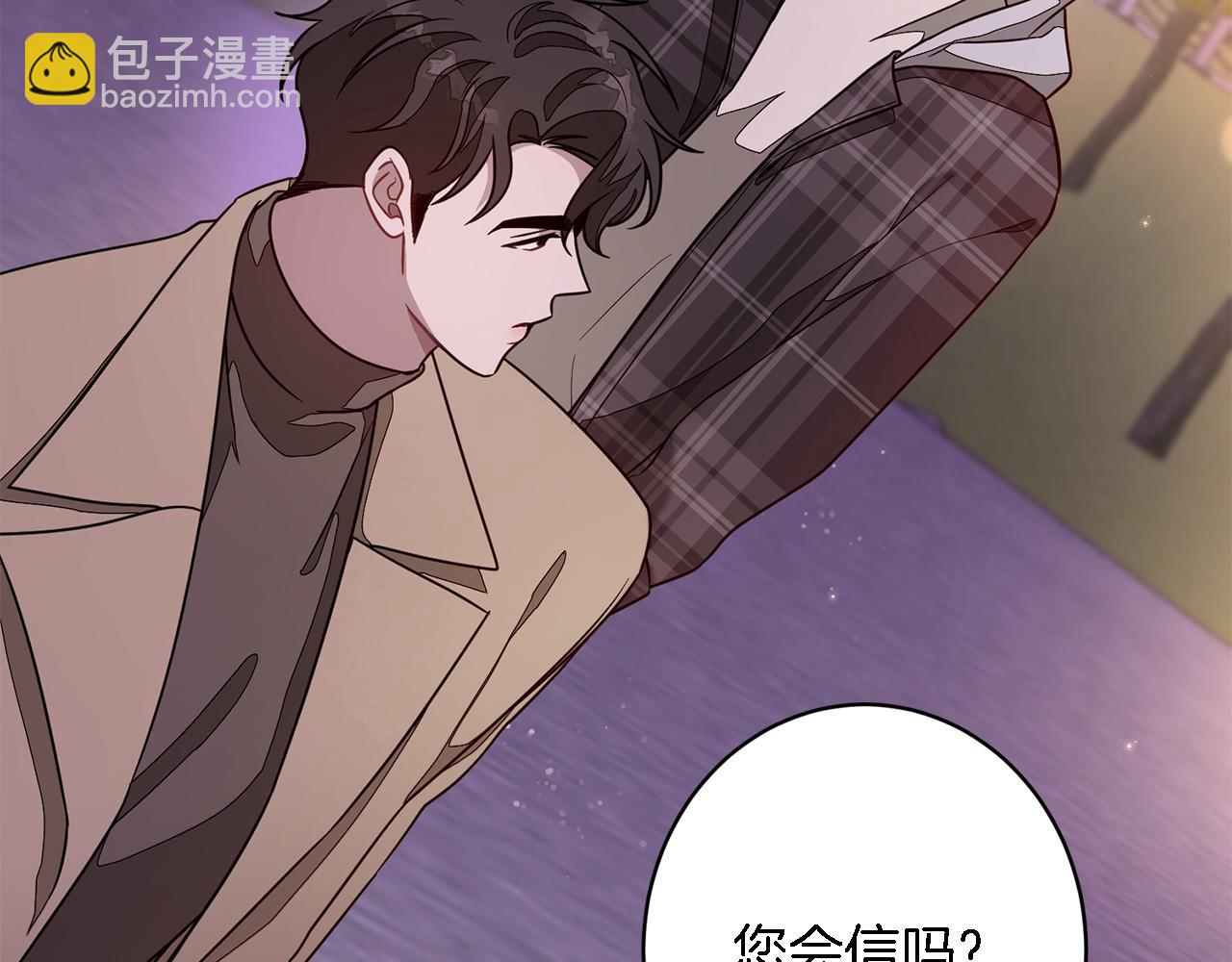 第13话 预知未来107