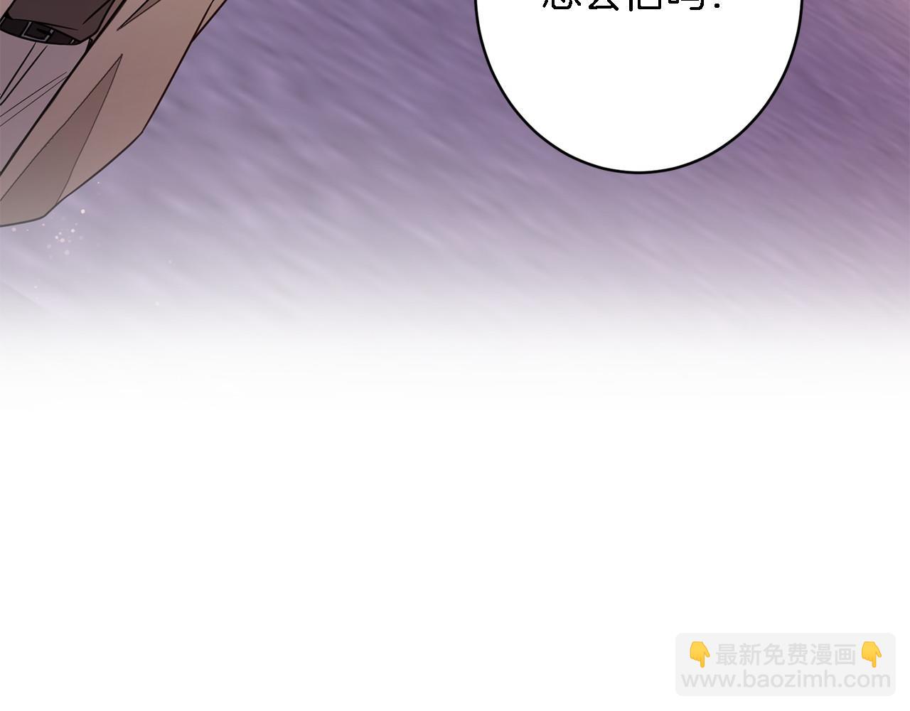 第13话 预知未来108