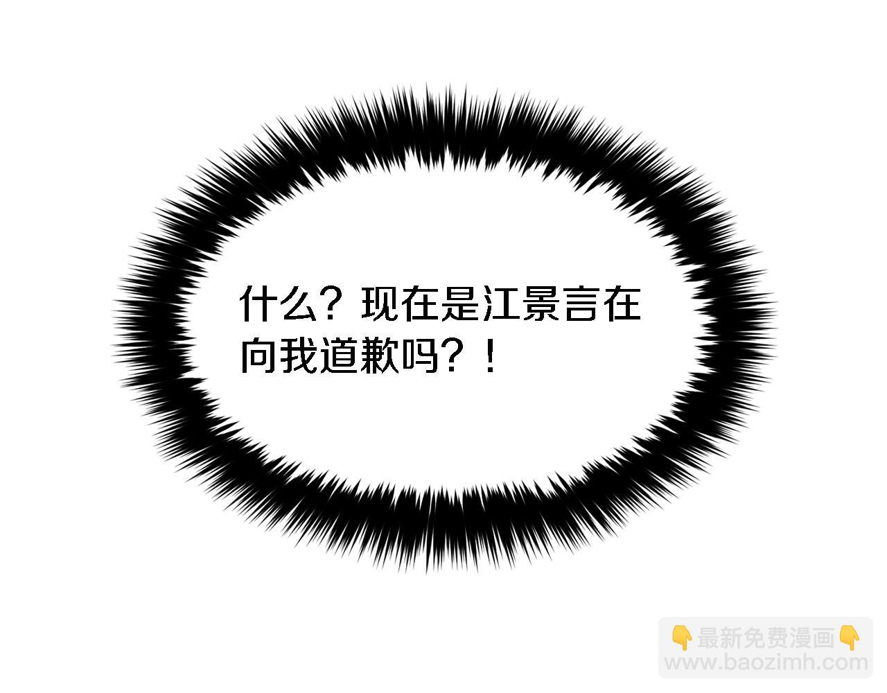 第13话 预知未来11