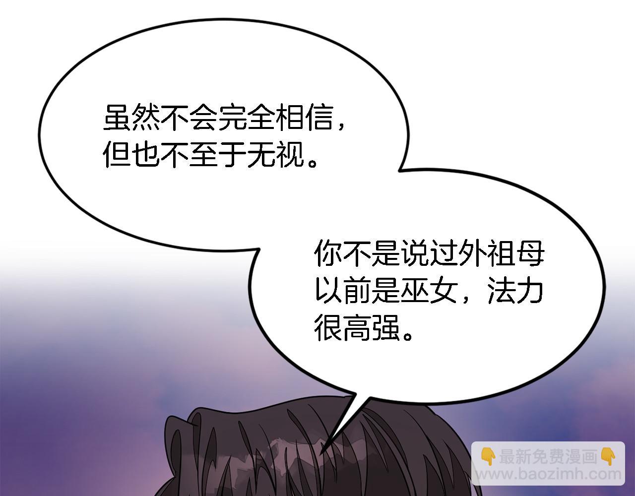 第13话 预知未来114