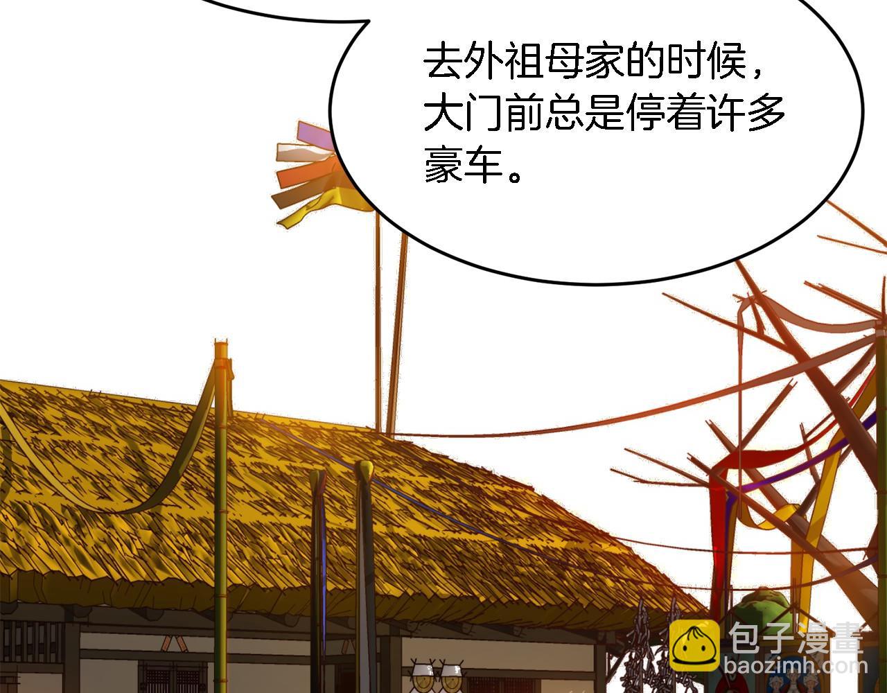 第13话 预知未来118