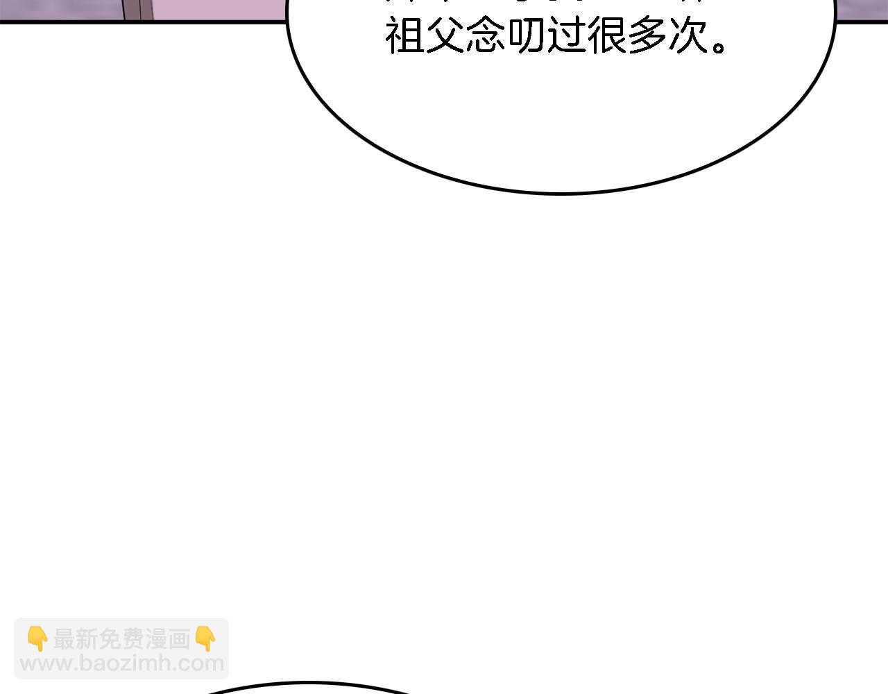 第13话 预知未来134