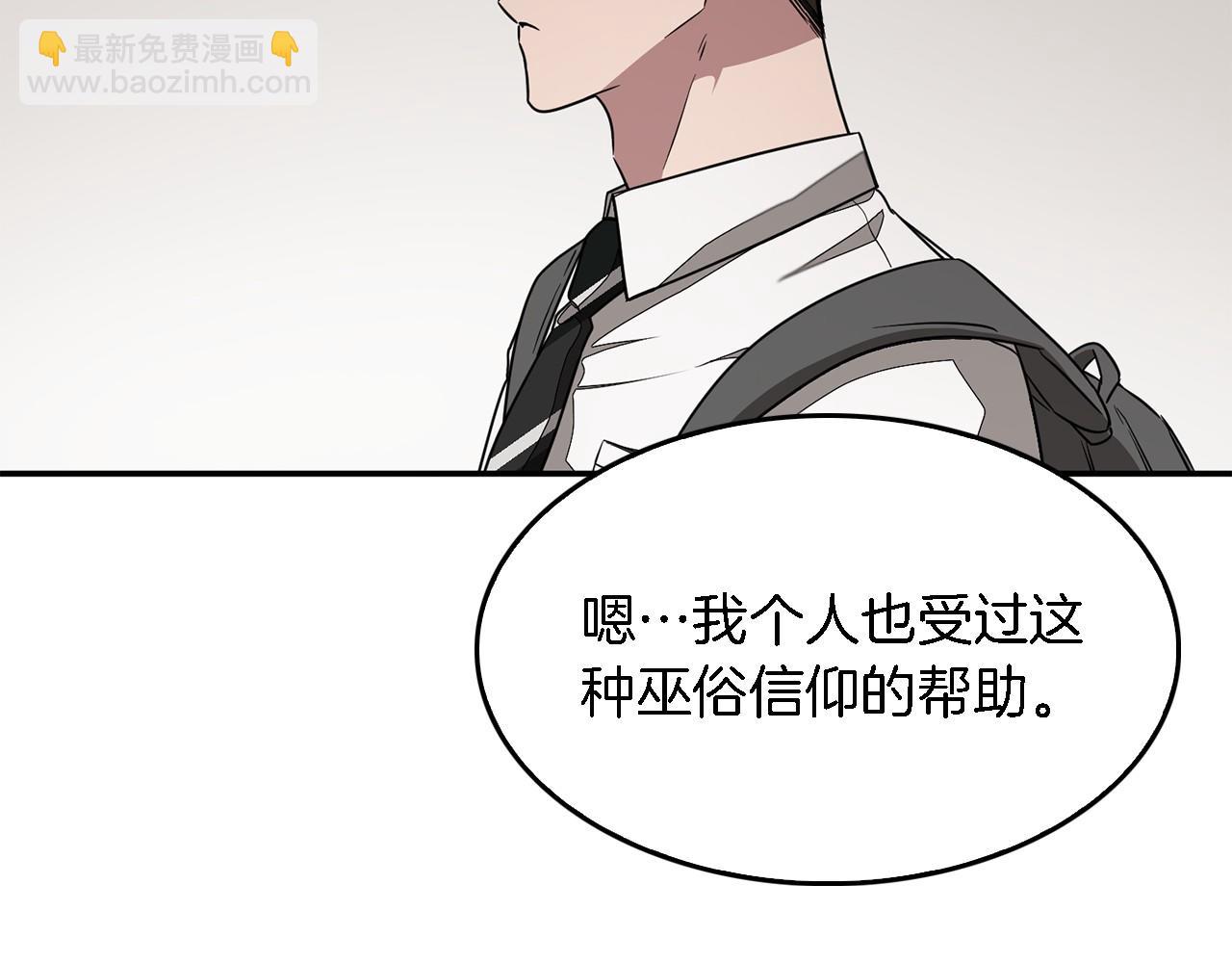 第13话 预知未来136
