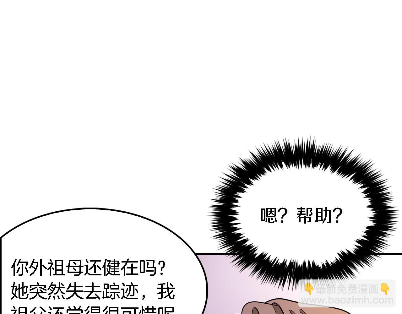 第13话 预知未来137