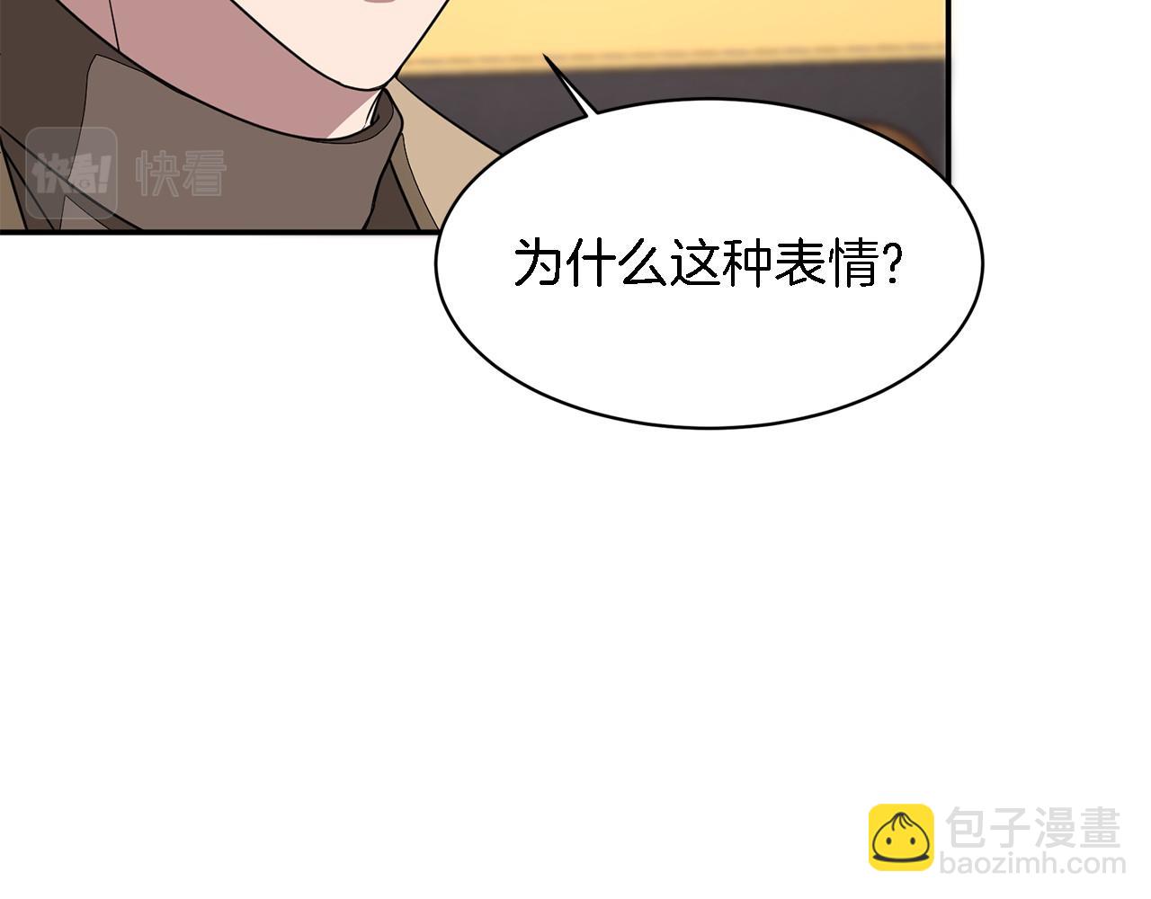 第13话 预知未来14