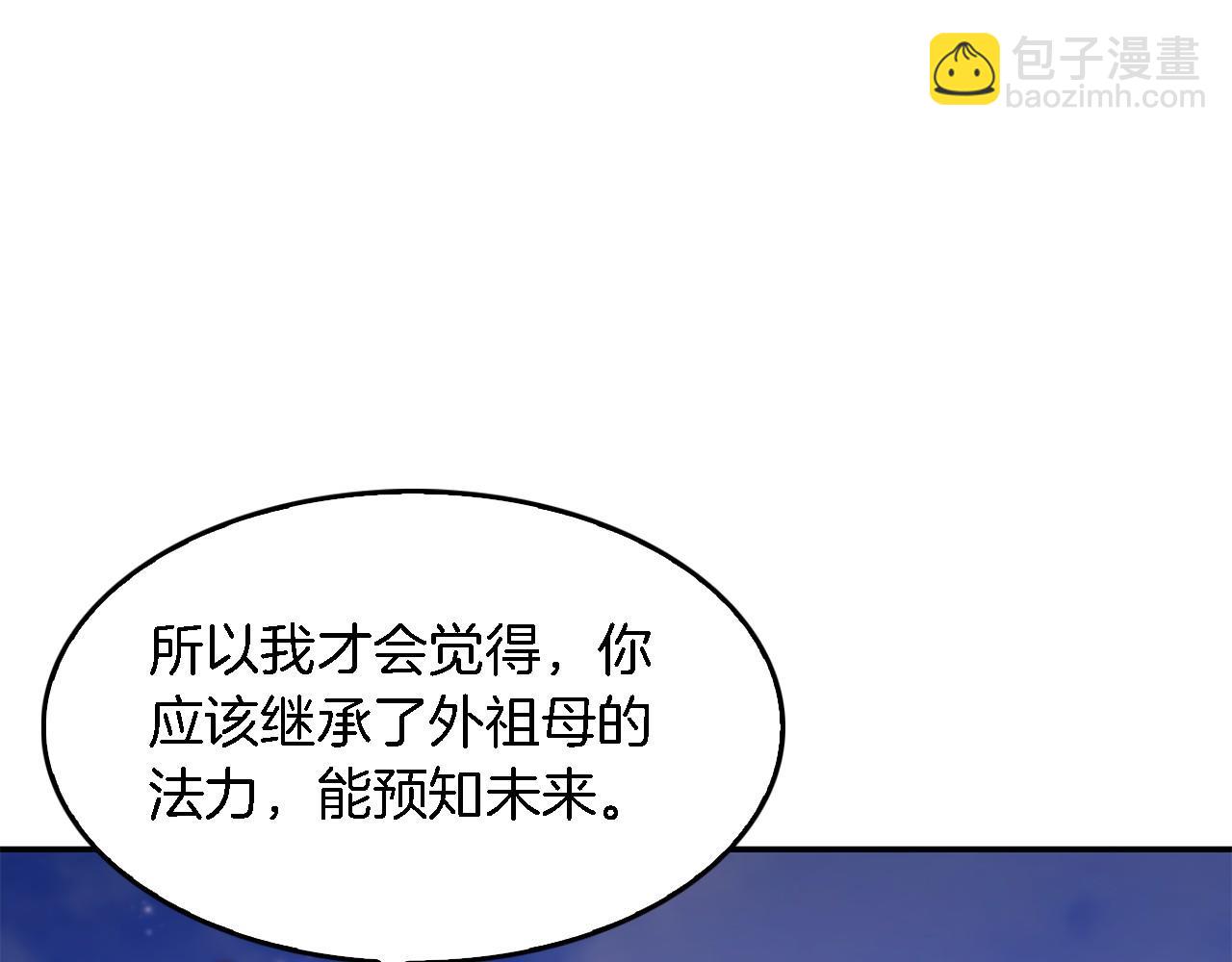 第13话 预知未来142