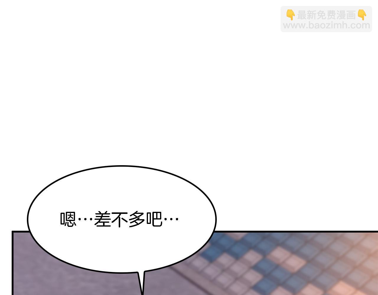 第13话 预知未来145