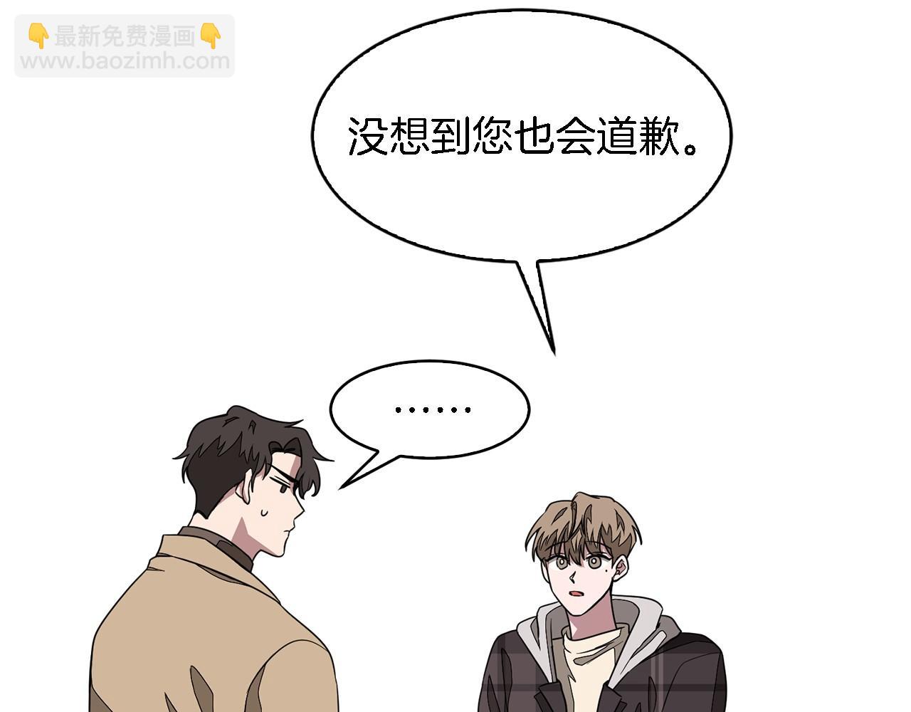 第13话 预知未来15