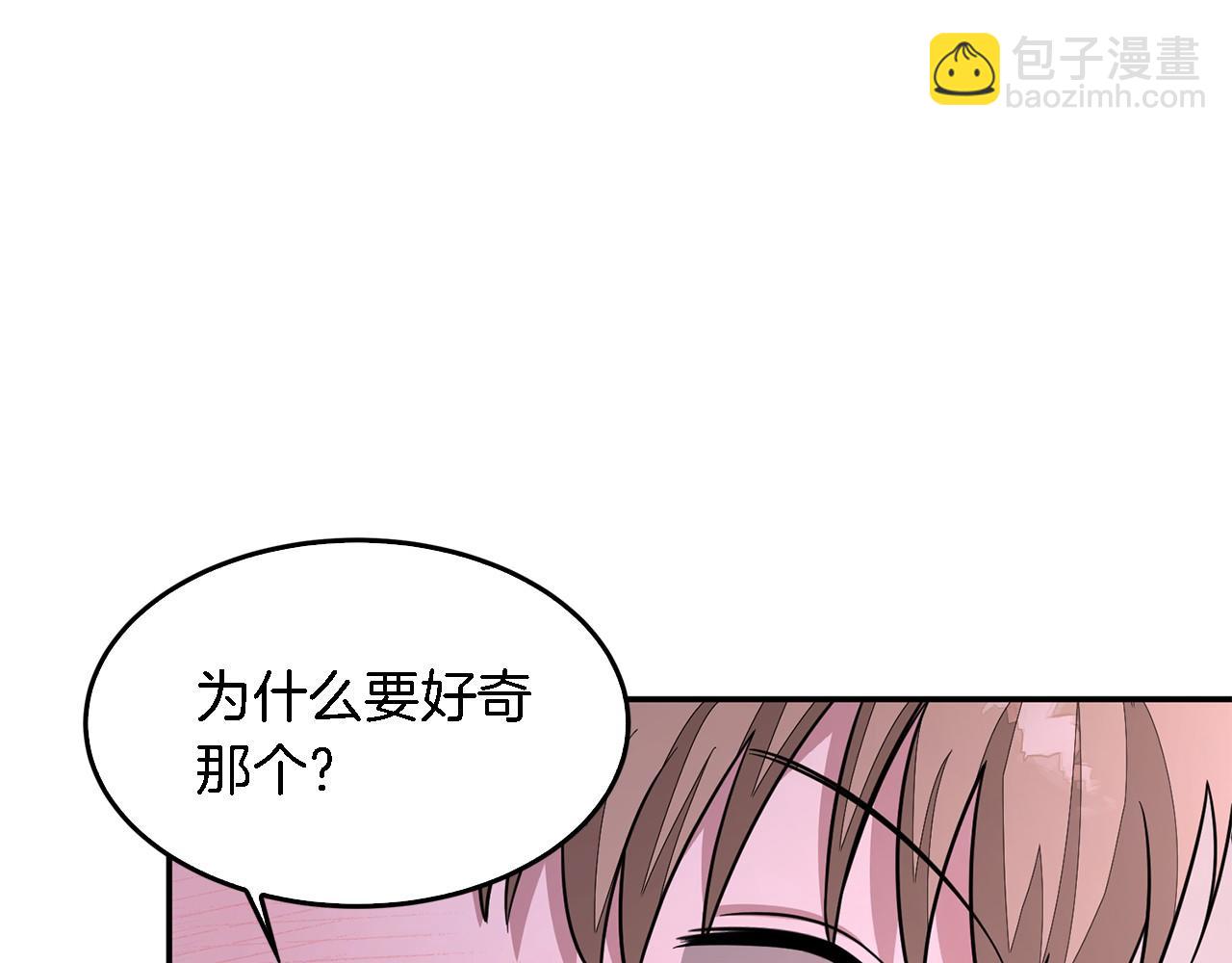 第13话 预知未来168