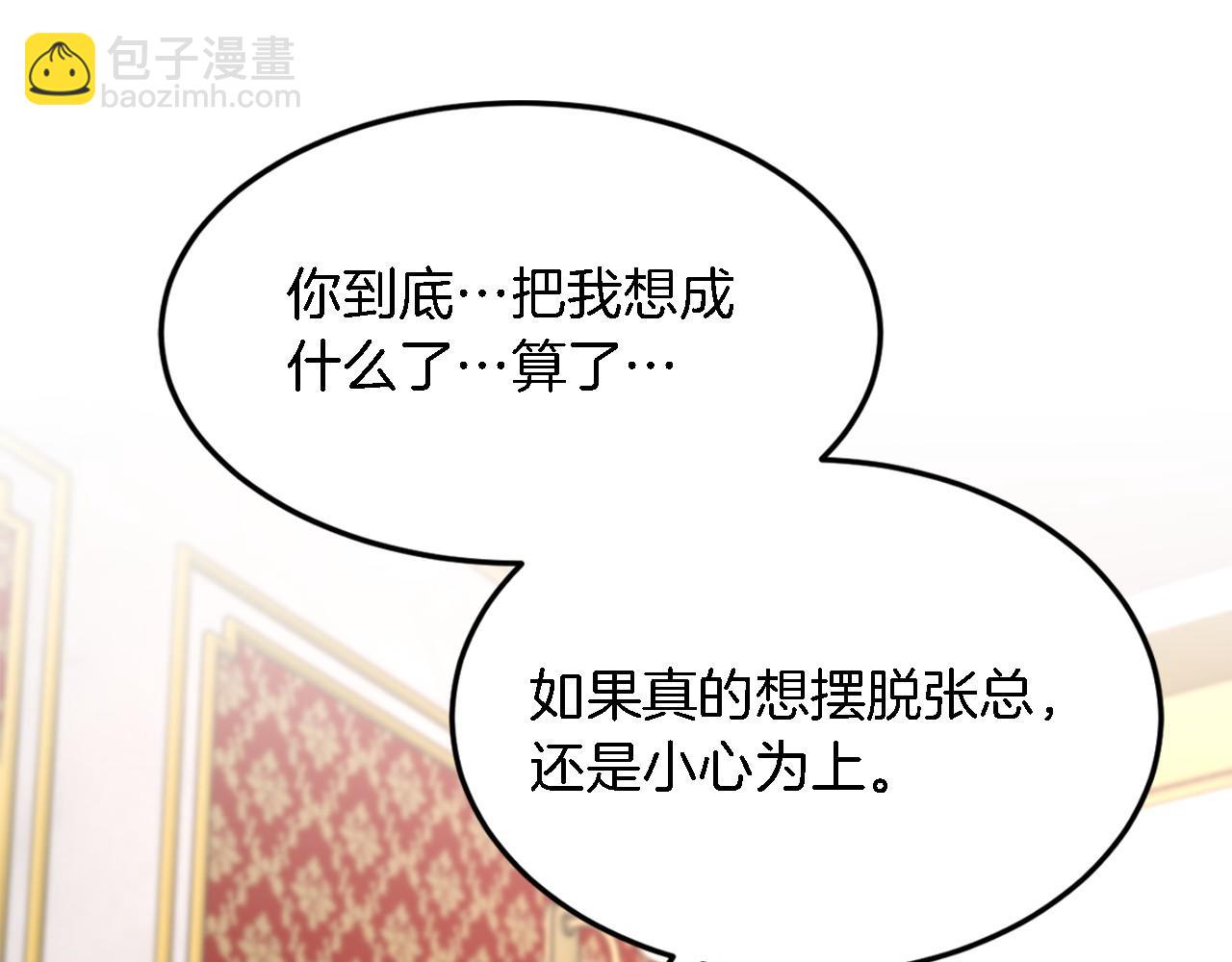 第13话 预知未来17