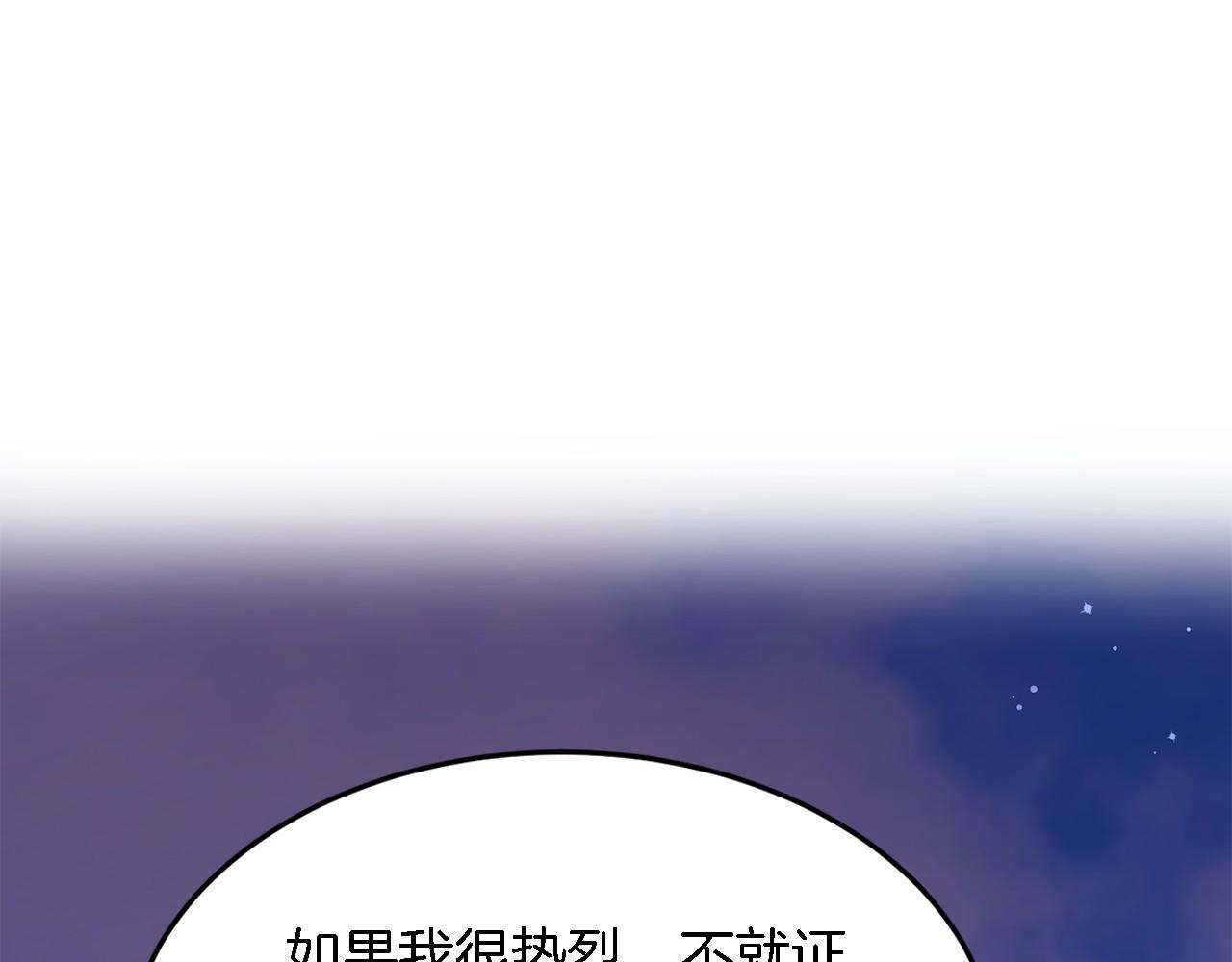 第13话 预知未来170