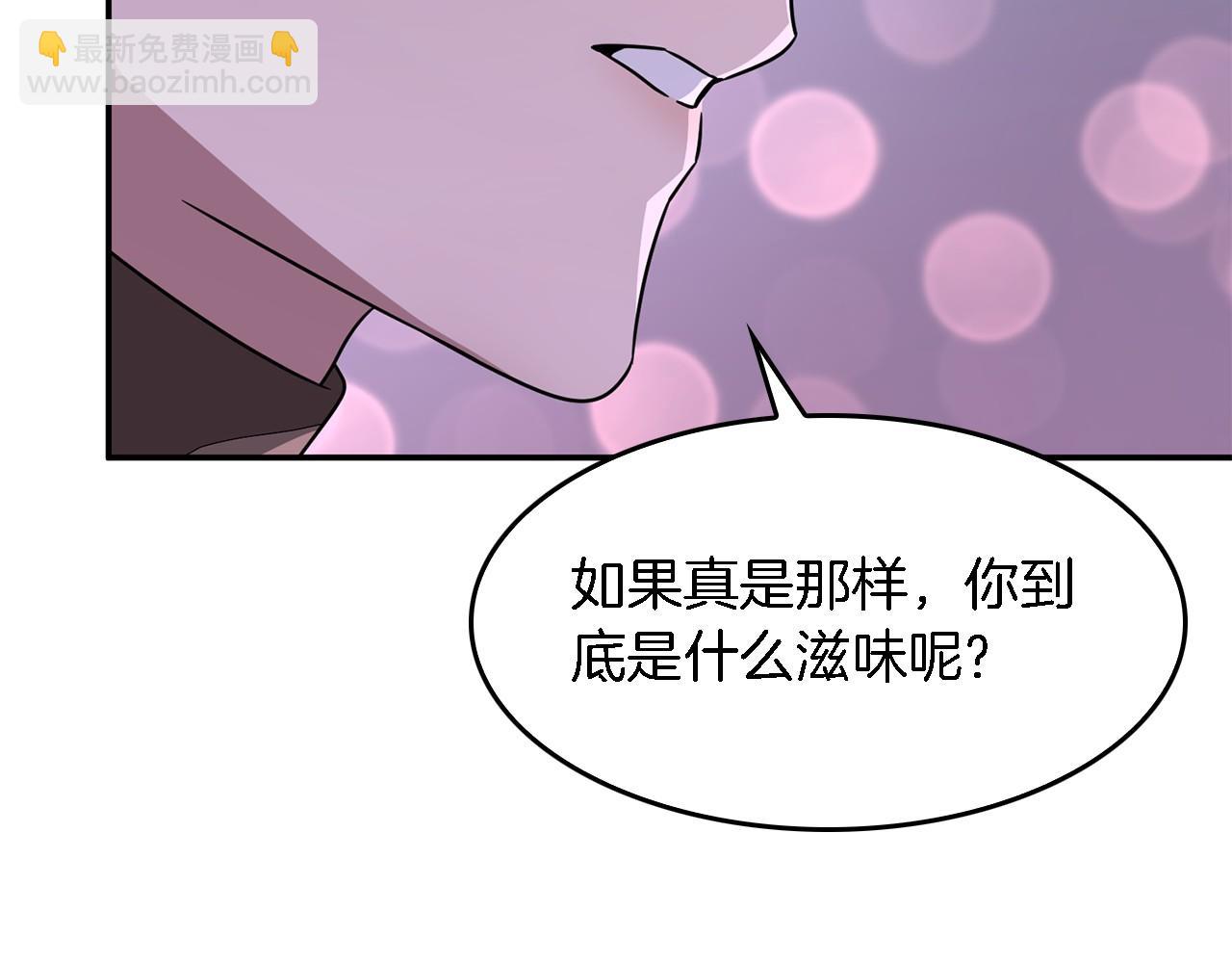 第13话 预知未来177