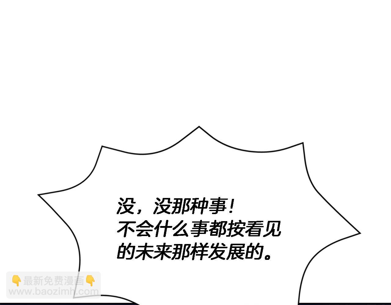 第13话 预知未来181