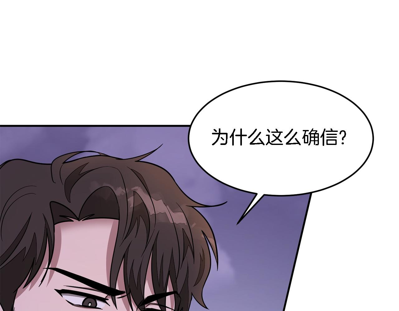 第13话 预知未来184
