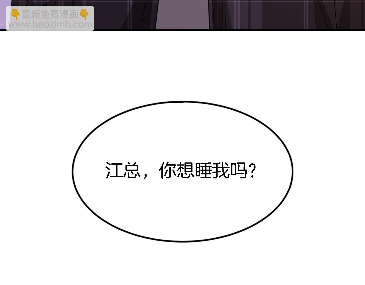 第13话 预知未来188