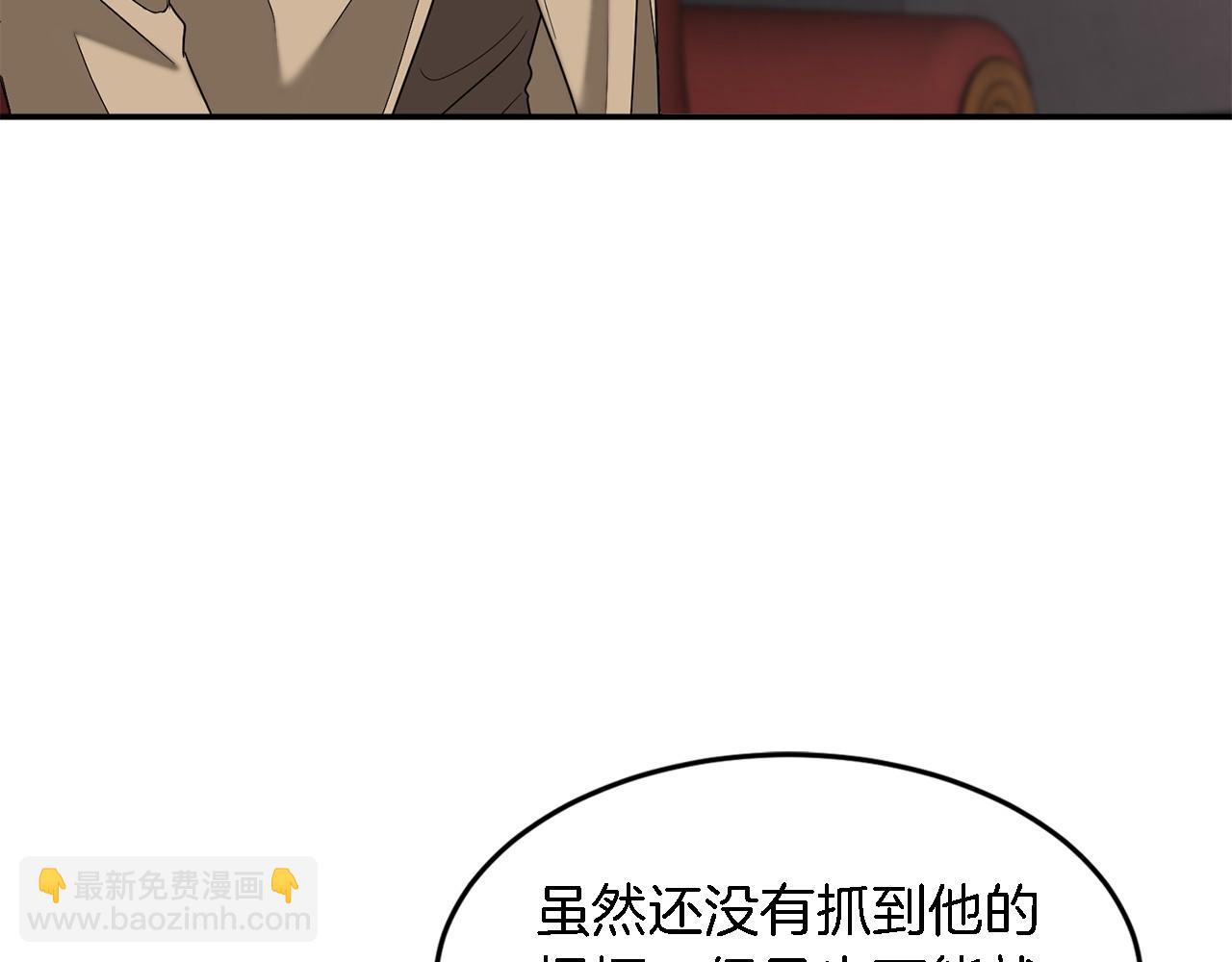 第13话 预知未来19