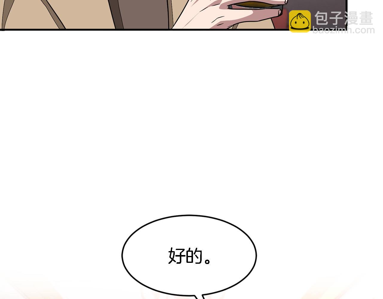 第13话 预知未来25