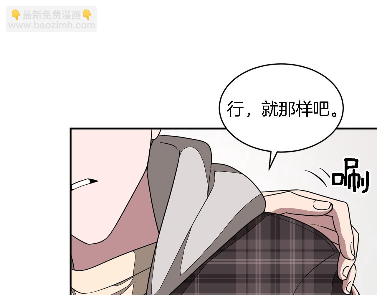 第13话 预知未来42