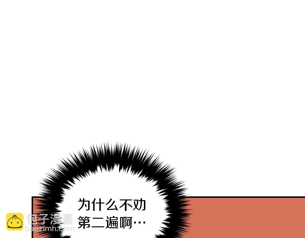第13话 预知未来45