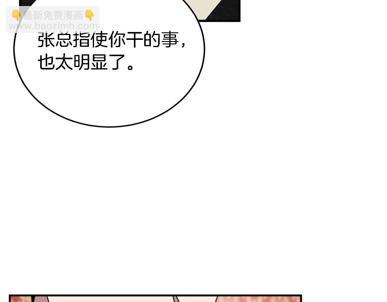 第13话 预知未来5