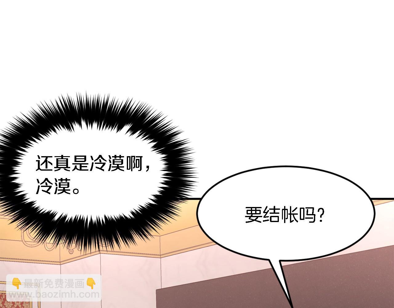 第13话 预知未来52