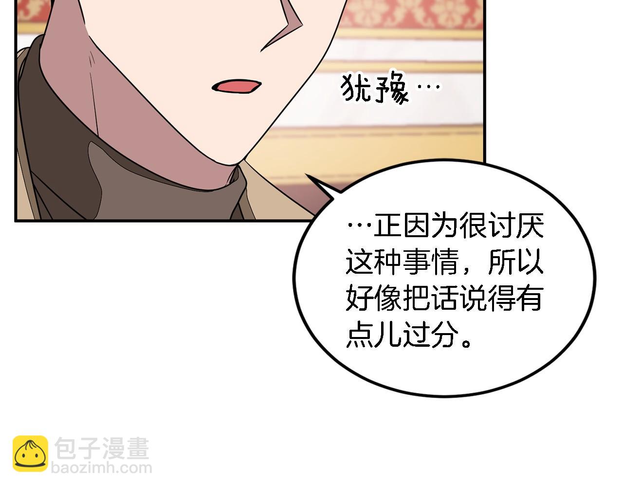 第13话 预知未来6