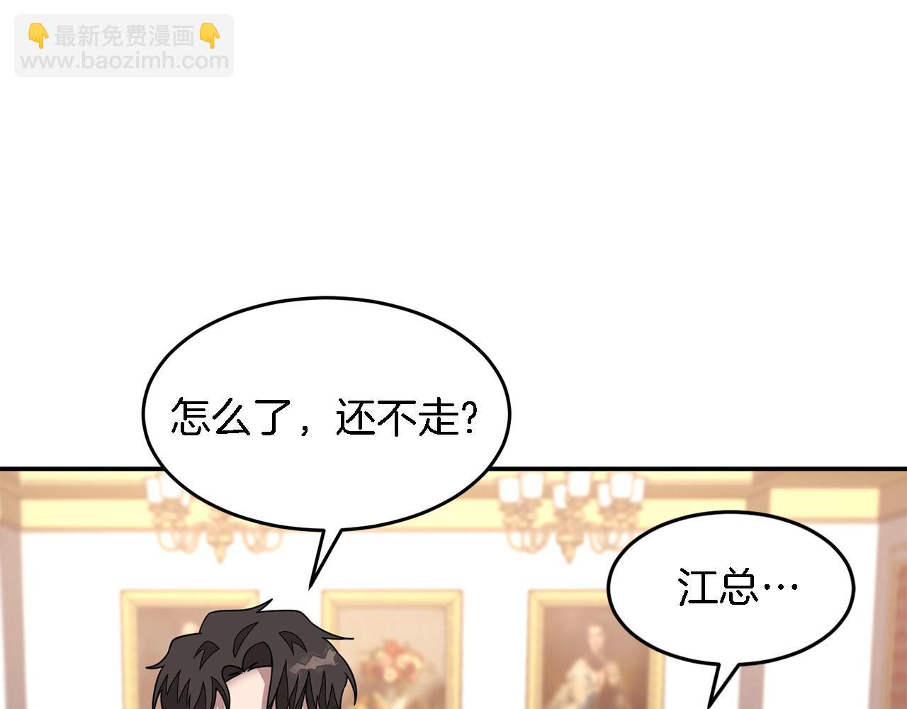 第13话 预知未来61