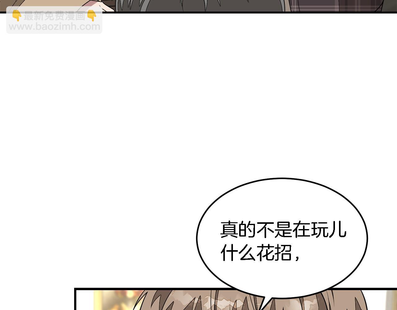 第13话 预知未来63