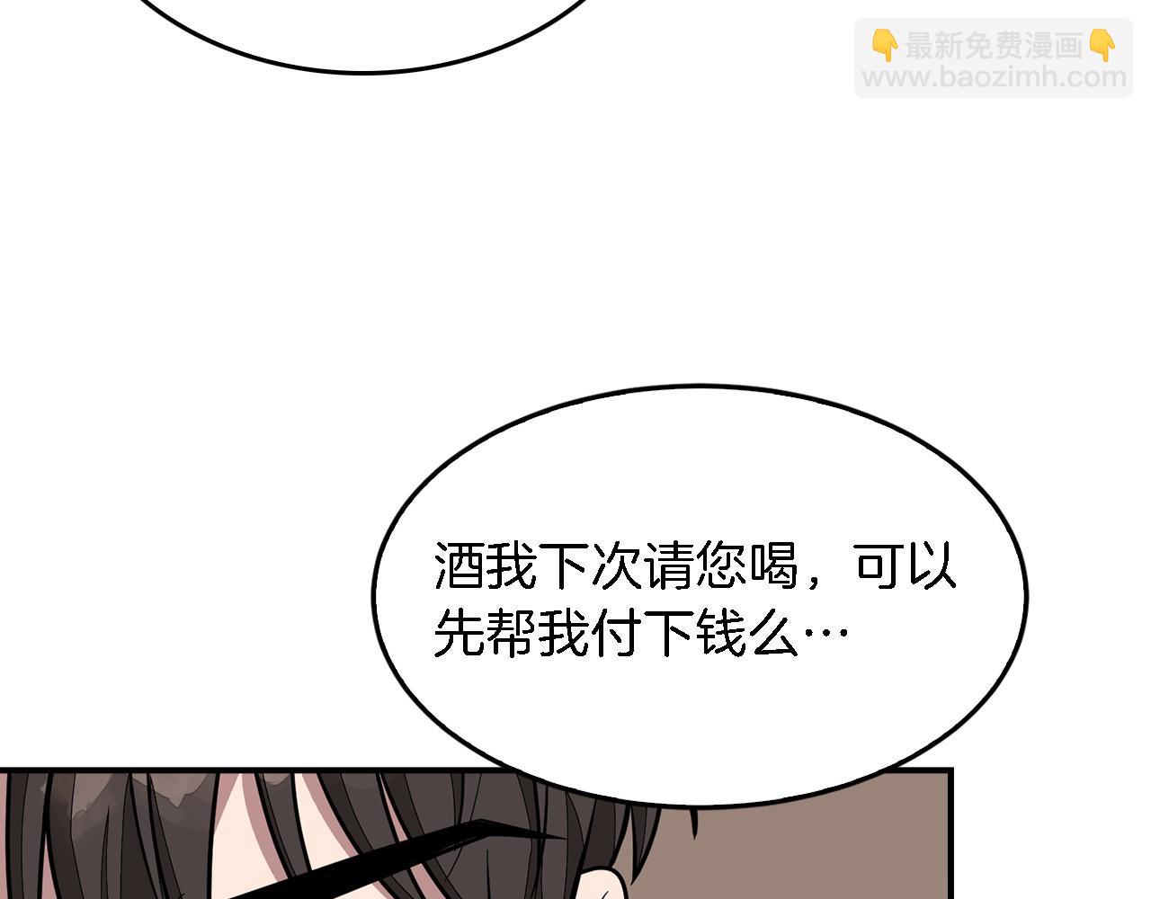 第13话 预知未来65