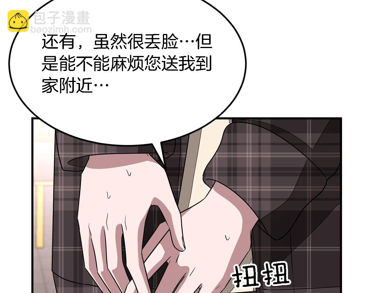 第13话 预知未来67