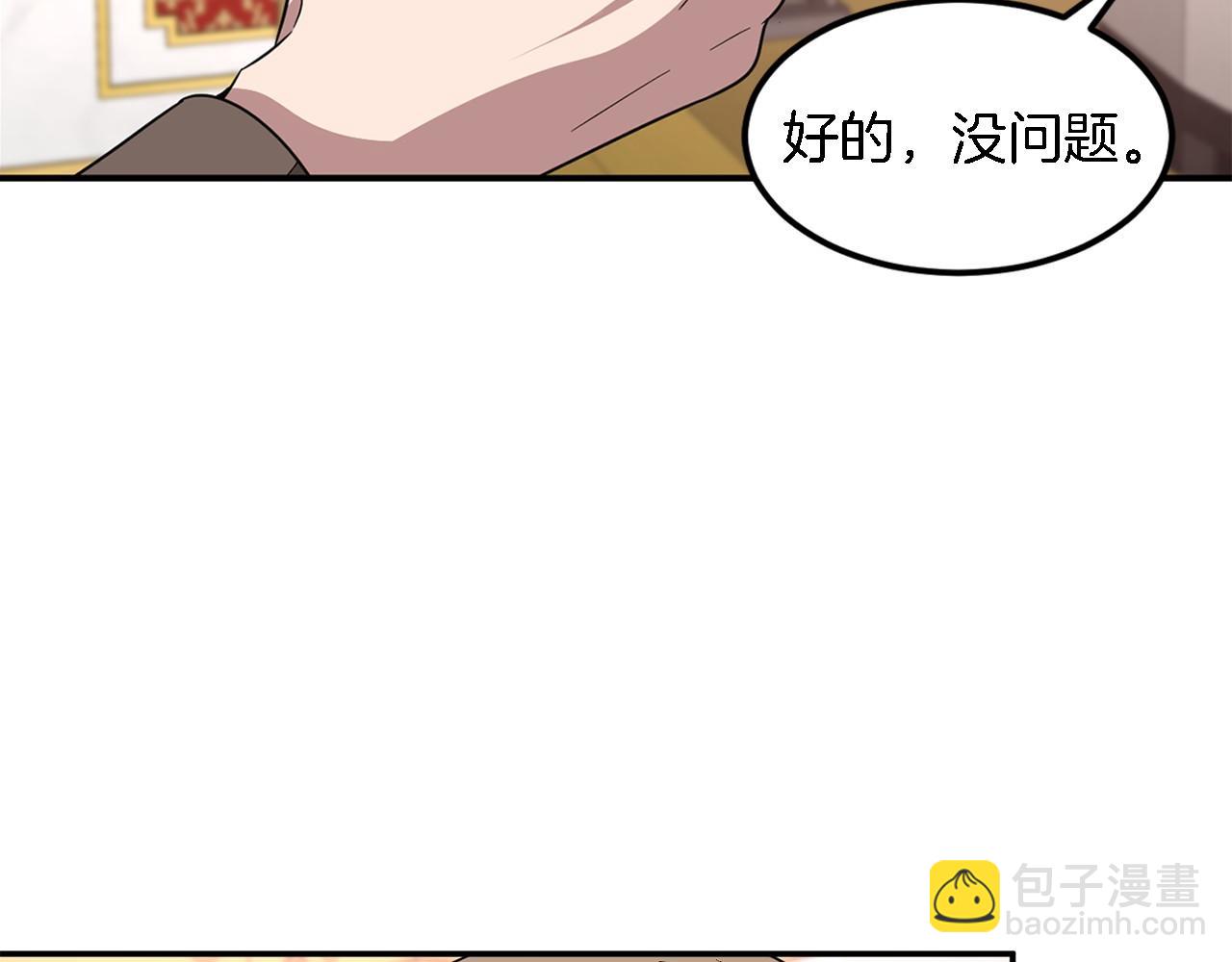 第13话 预知未来72