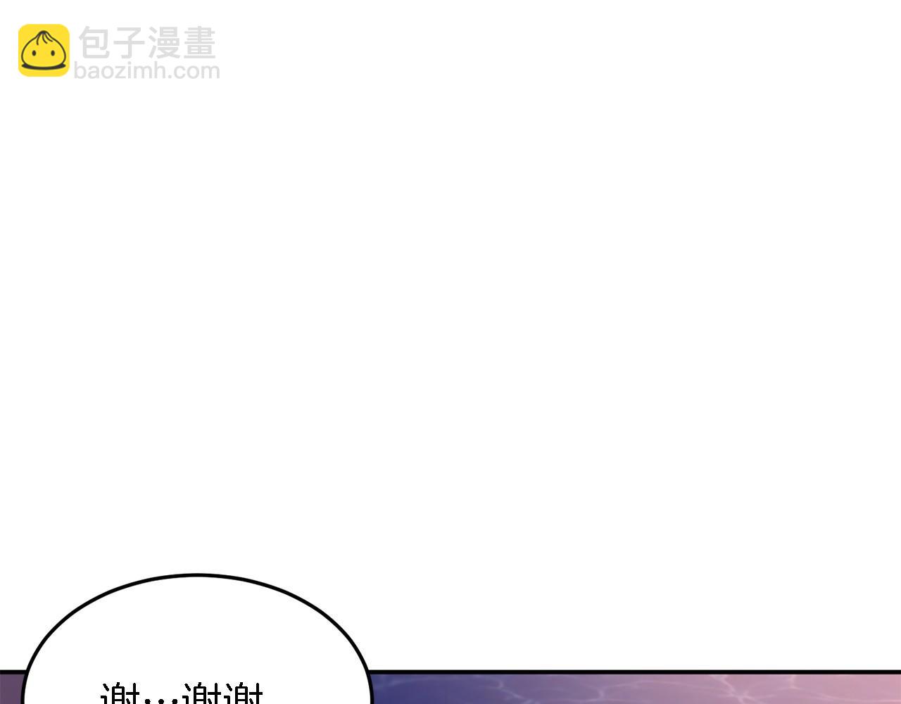 第13话 预知未来82