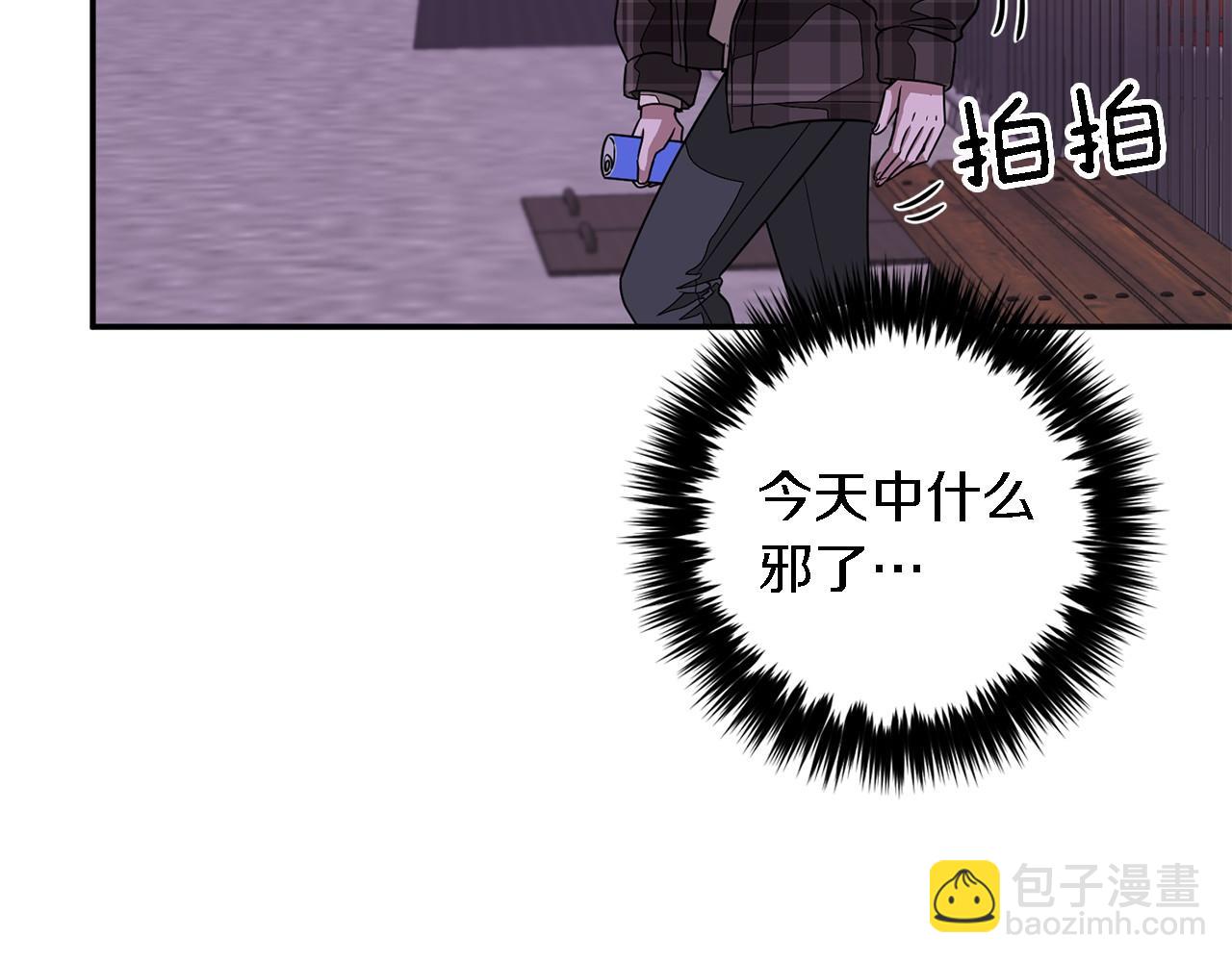 第13话 预知未来90
