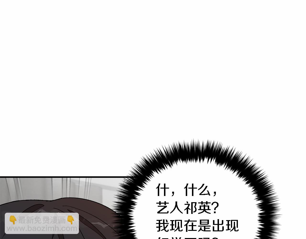 第15话 还债104
