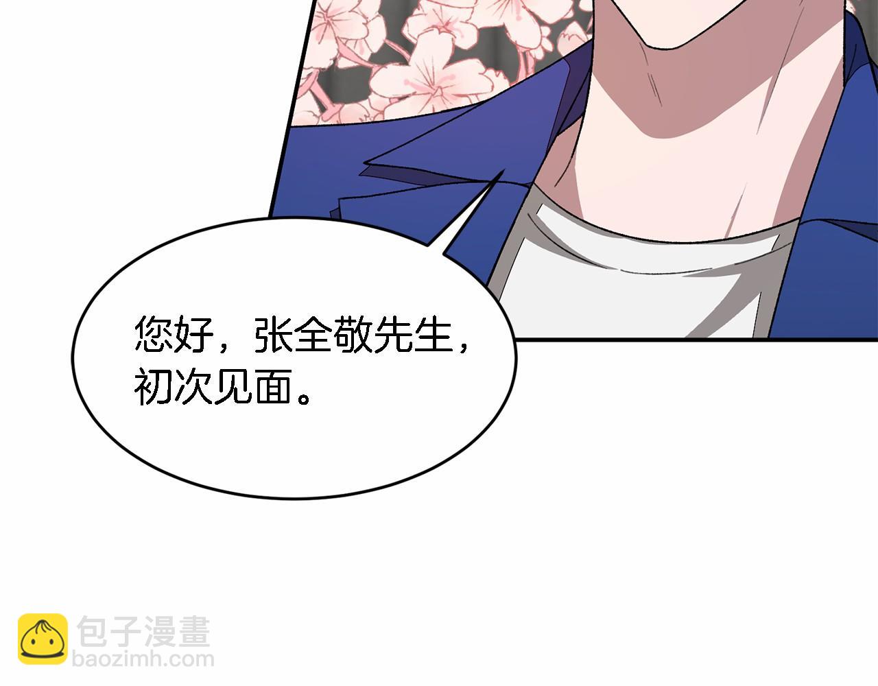 第15话 还债107