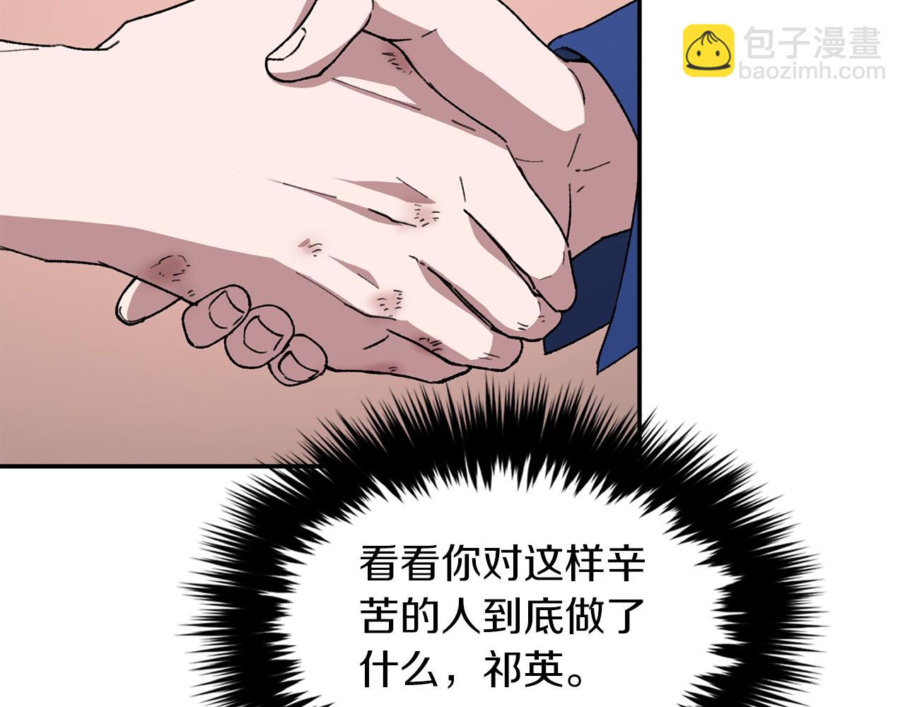 第15话 还债117