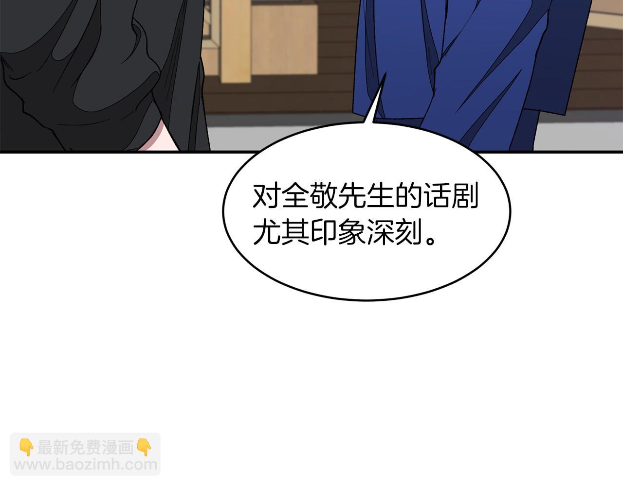 第15话 还债122