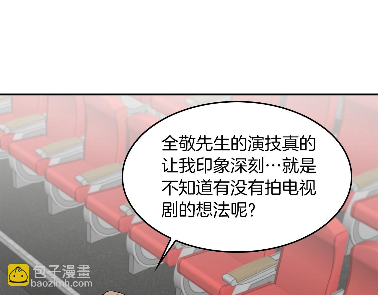 第15话 还债128