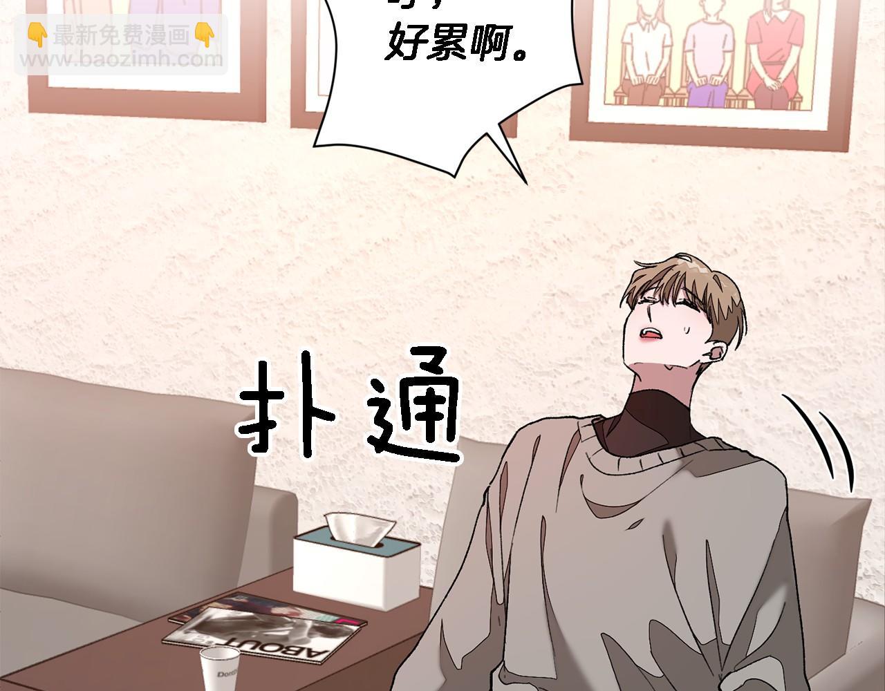 第15话 还债13