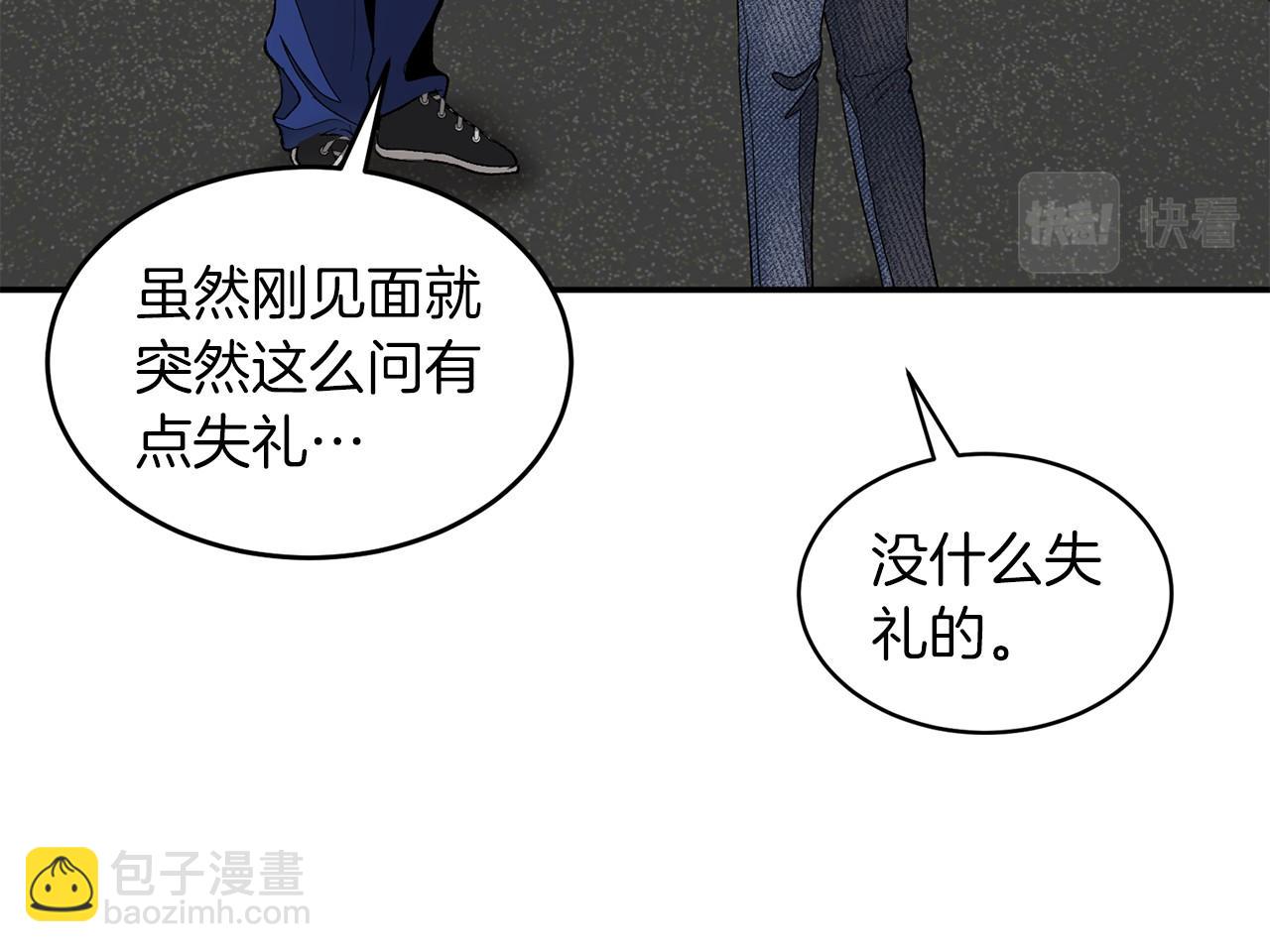 第15话 还债130