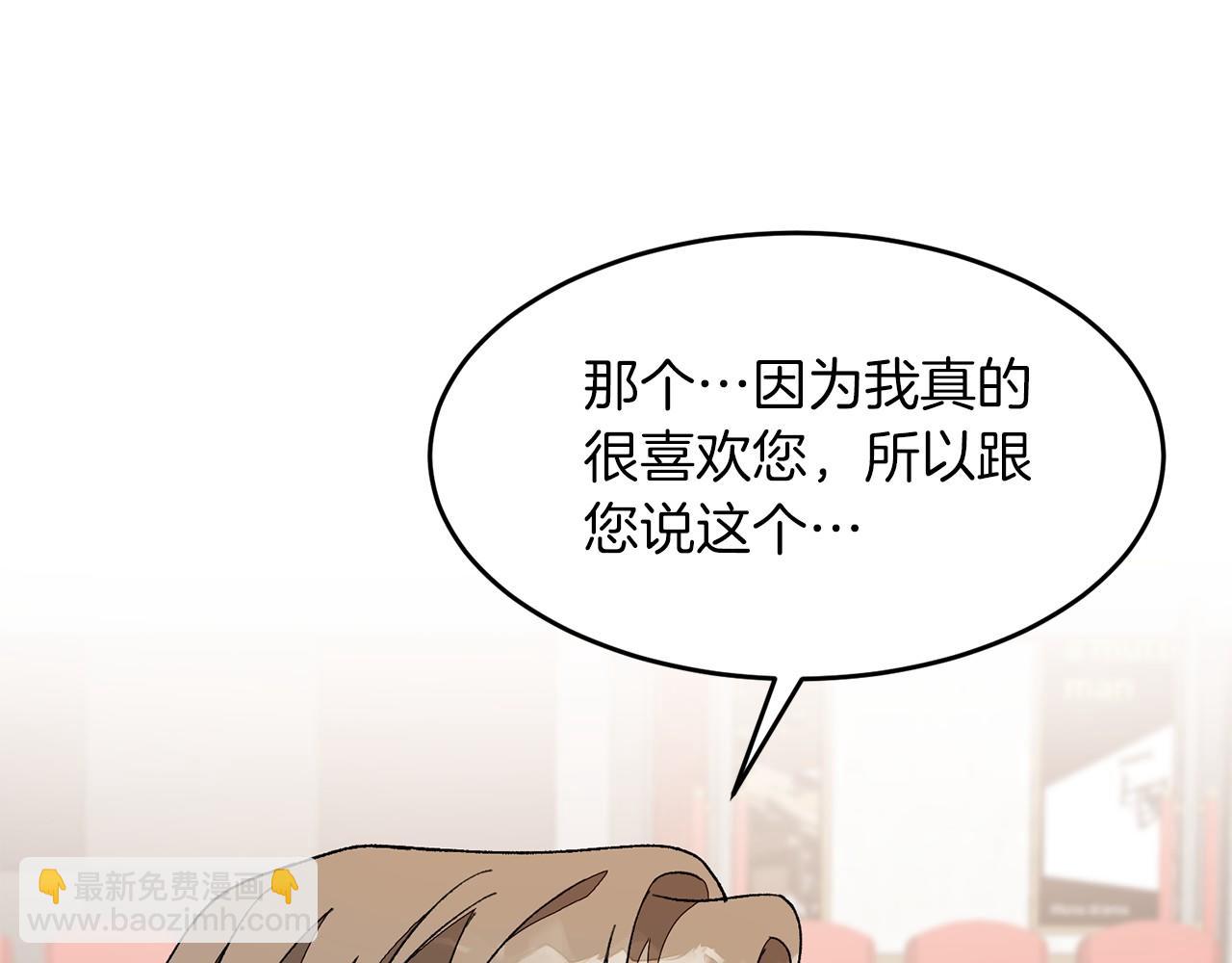 第15话 还债133