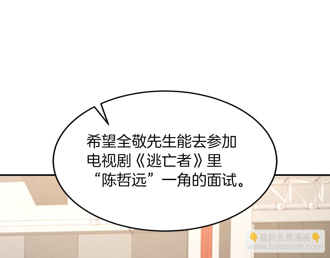 第15话 还债136