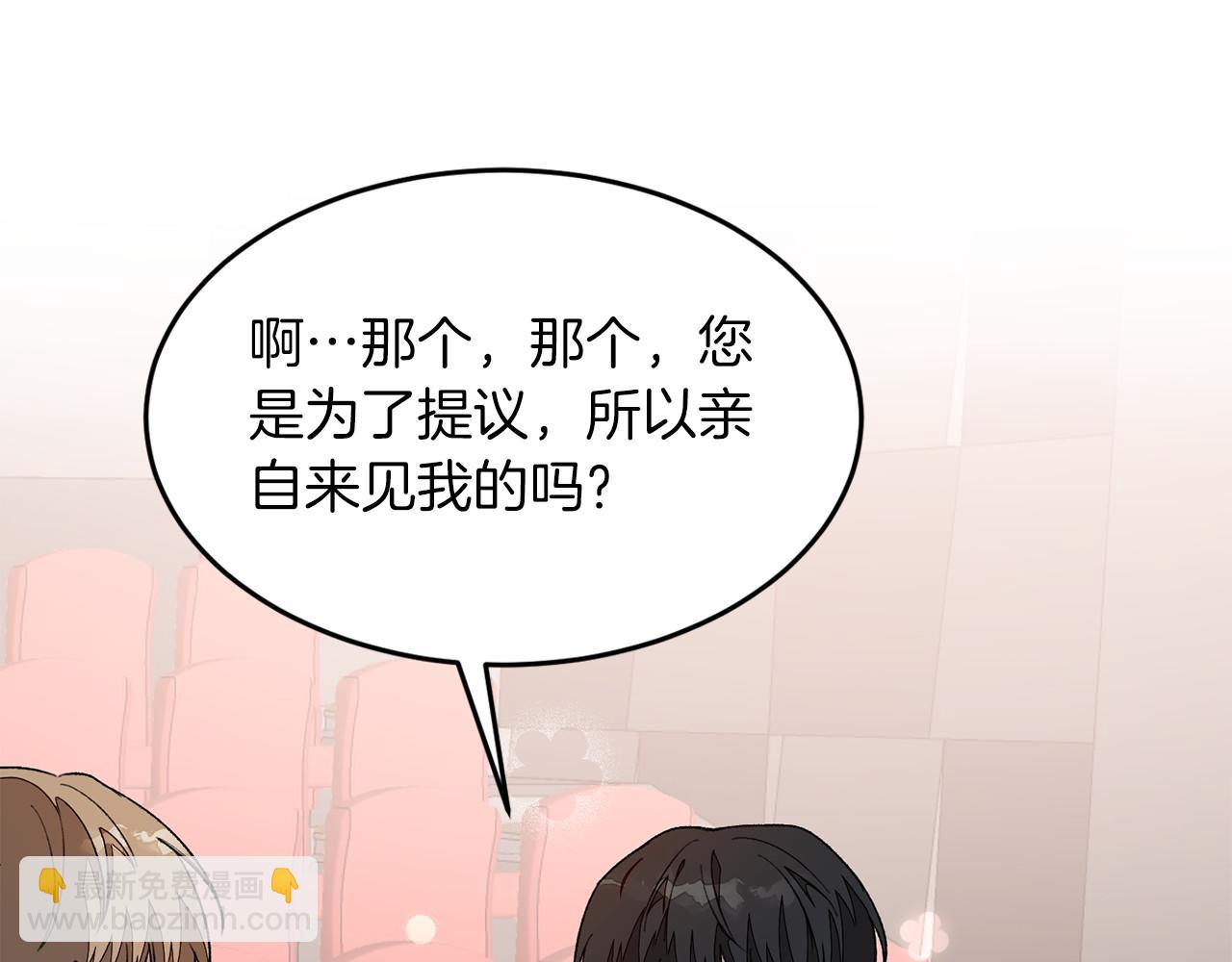第15话 还债143
