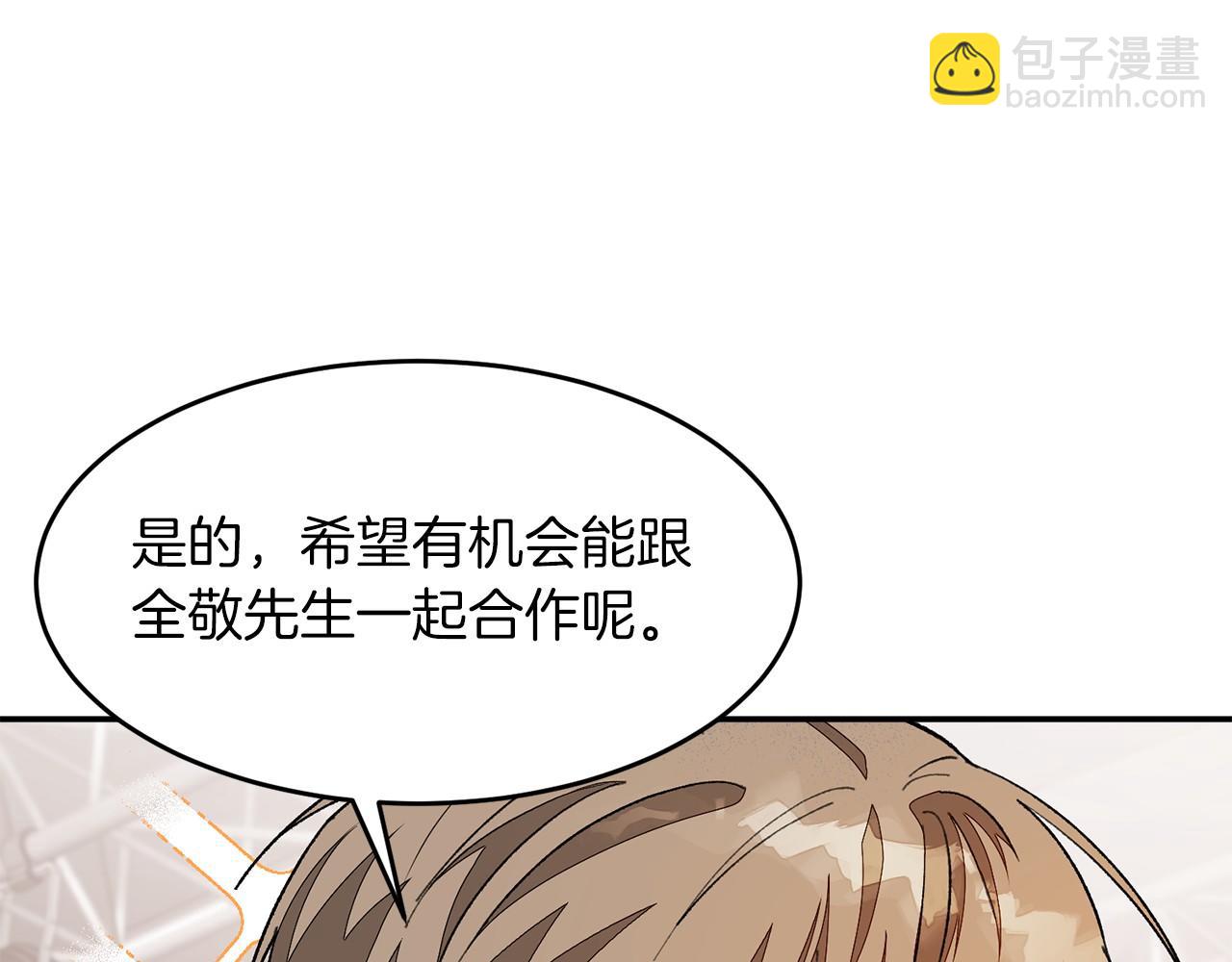 第15话 还债146