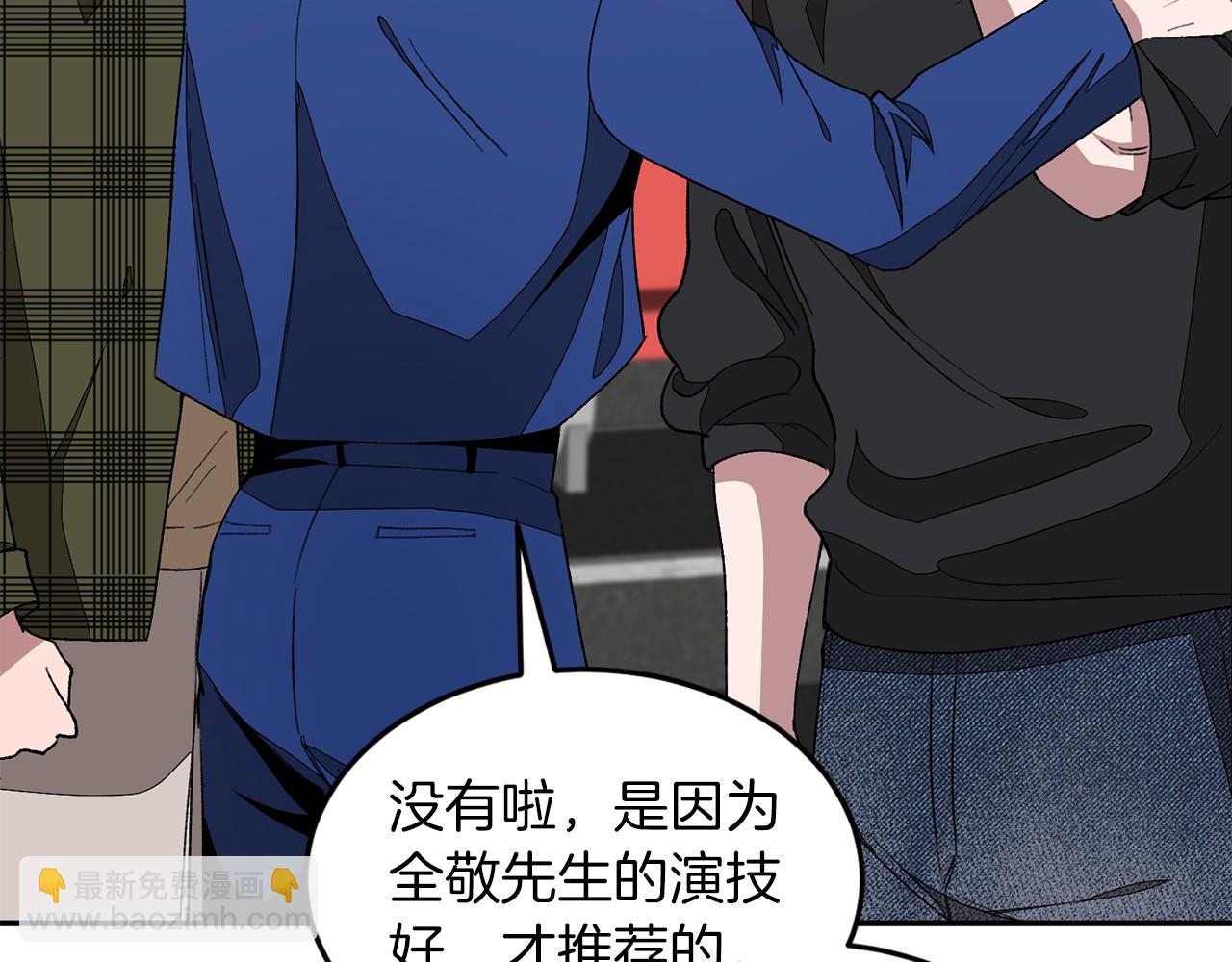 第15话 还债155