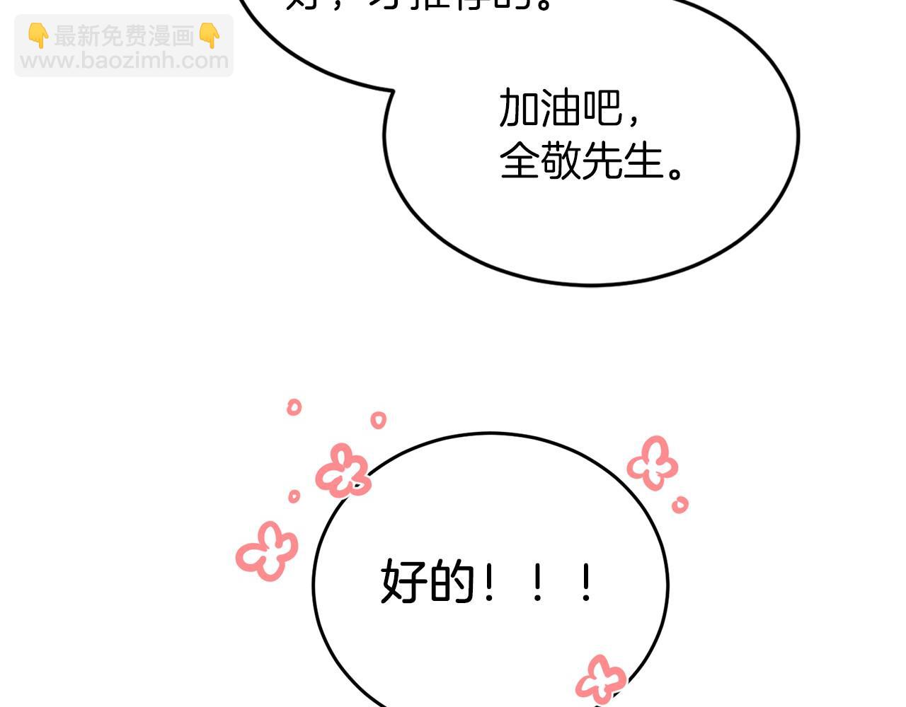 第15话 还债160