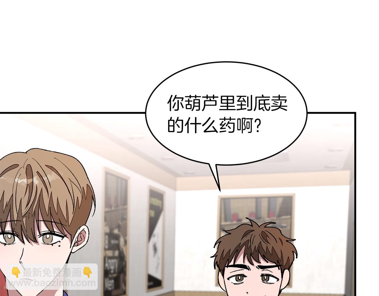 第15话 还债165