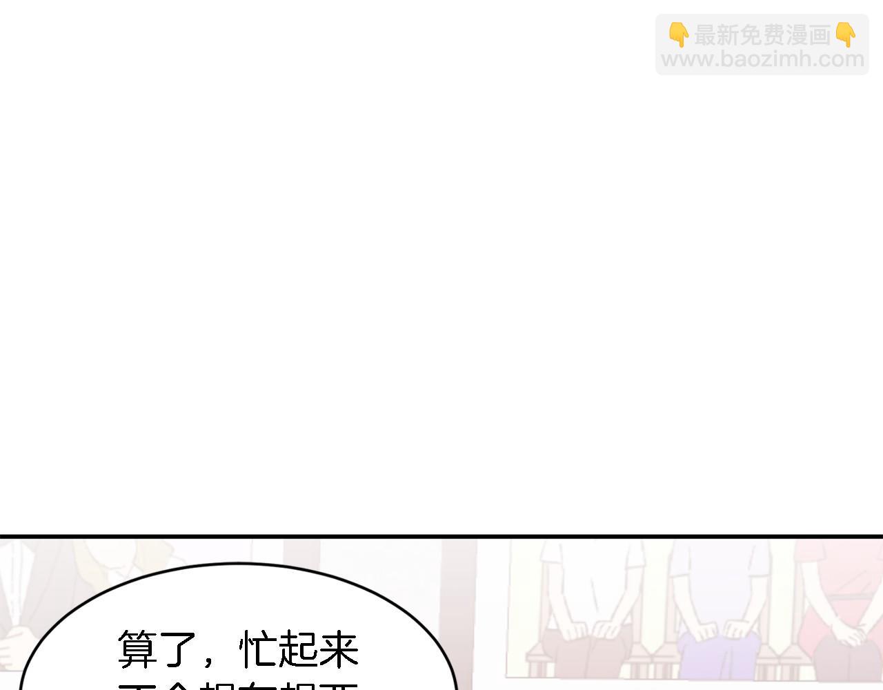 第15话 还债17