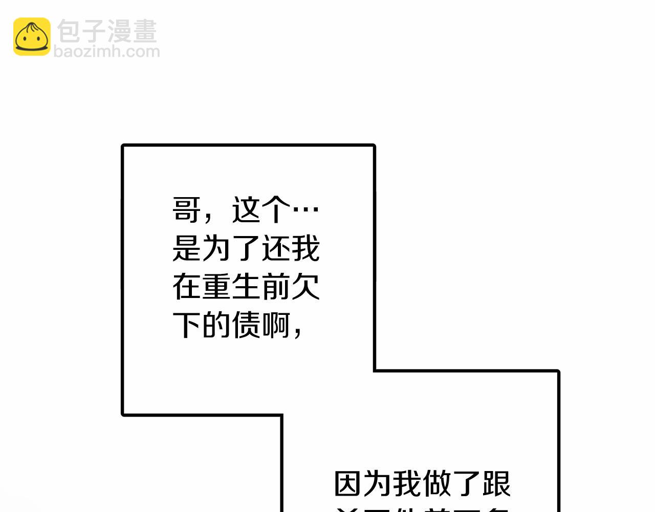 第15话 还债175